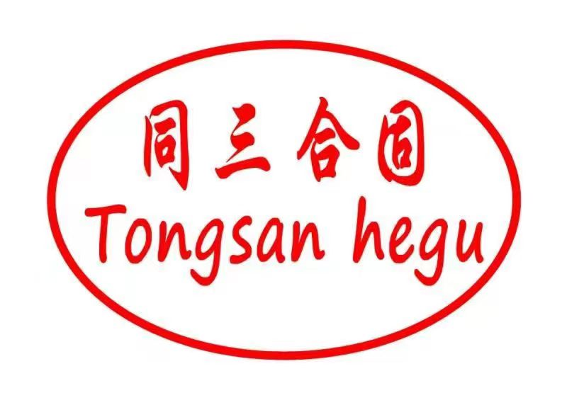 Qingdao Tongsanhegu Plastic Machinery Manufacturing Co., Ltd.