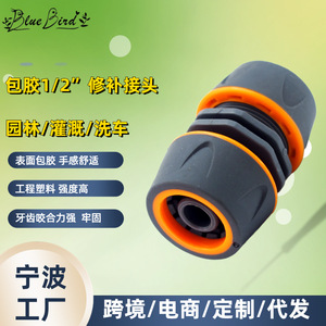 Connecteur de réparation pour tuyau d'arrosage en plastique 1/2 po, raccord de tuyau en vrac, installation facile, pour usage extérieur - Product Image 5