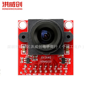Module de caméra Ov2640, carte rouge 2Mp avec sortie Jpeg pour Stm32f4 - Product Image 1
