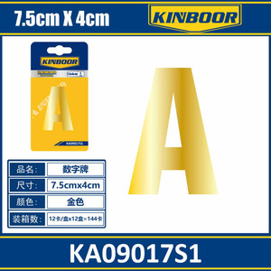 Oro moderno adesivo in ottone lettera porta 75cm X 4cm segno di targa per la casa e l'ufficio numerazione per la camera da letto - Product Image 1