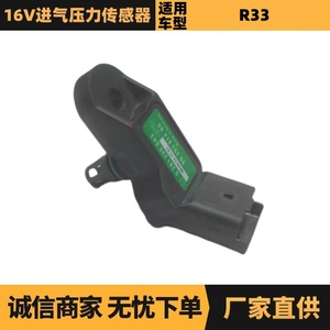 เซ็นเซอร์วัดแรงดันอากาศเข้าของเปอโยต์ ซีตรอง รุ่น 1920AJ 9639381480 แบบเกลียว - Product Image 5
