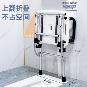 Foldable <b>Commode</b> <b>Chair</b> With Armrests 50Cm Length Anti Slip Toilet Seat For Elderly And Pregnant Women - Product Image 3