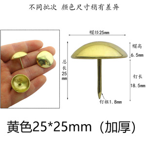 Thickened <b>Antique</b> Green 25x25mm Brass Stud Nails For <b>Sofa</b> Decorative Furniture Accessories - Product Image 4
