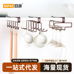 Support à verres à vin Ripai sous armoire, marron café et blanc, sans perçage, rangement suspendu pour tasses et spatules de cuisine - Product Image 4