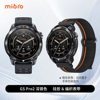 [Subvention gouvernementale] Montre de sport Mibro Triathlon Leader GS Pro2, intelligente, pour course à pied, cyclisme, natation, marathon, double fréquence