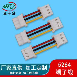 Jinfengsheng 3 Pin Wire Harness 600mm PVC Insulated <b>12V</b> <b>LED</b> Strip Connector For Motor <b>Driver</b> Board - Product Image 5