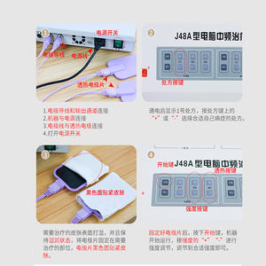 เครื่องบำบัดด้วยคลื่นความถี่กลาง Quanrikang รุ่น J48A J48B สำหรับบรรเทาอาการปวดหลังส่วนล่างและคอ ใช้ในบ้าน ผลิตที่ปักกิ่ง - Product Image 2