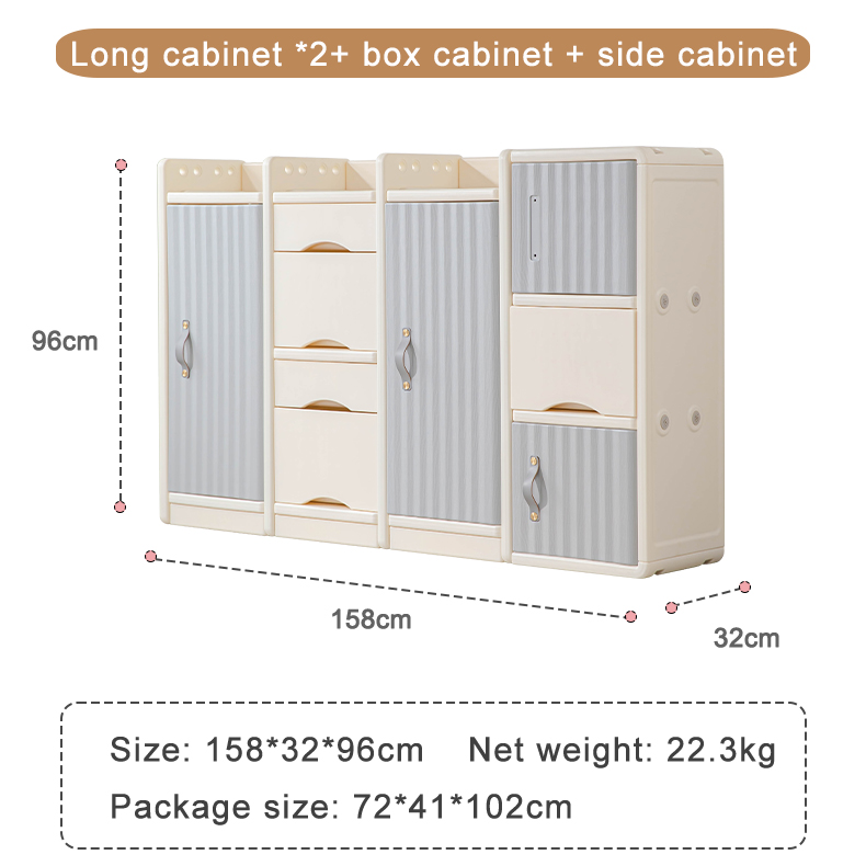 Longue armoire * 2 + armoire de boîte + armoire latérale