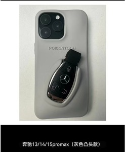 <span class=keywords><strong>Coque</strong></span> de protection en silicone couleur unie XP1470 avec support de clé intégré pour iPhone 15 Pro Max - Style Ins - Product Image 4