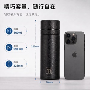 Bouteille d'eau de luxe 2026 en titane pur 480 ml, vente en gros, logo personnalisé, gourde isotherme légère et portable, avec couvercle pour usage professionnel - Product Image 4