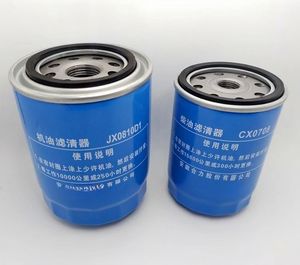 Filtre à carburant diesel pour chariot élévateur, pièce de machine de construction CX0708 CX7085 1117010B010000W 1117010B01000K 530-1105010 FF5018 pour Heli - Product Image 2