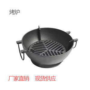 Cast Iron Round Fire Pit Grill With Grate For Outdoor Charcoal Cooking And Tea Brewing Multi Functional <b>BBQ</b> Stove - Product Image 2
