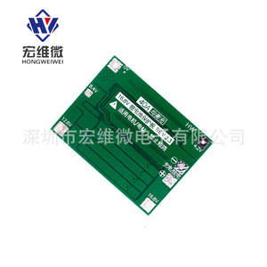 Carte de protection de batterie au lithium 4S Hongwei 14,8V 16,8V 40A avec équilibrage pour perceuse électrique - Product Image 4