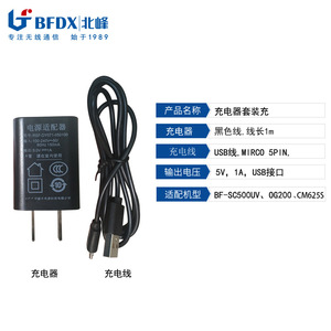 อะแดปเตอร์แปลงไฟ BFDX 5V 1A ช่องเสียบ USB สำหรับชาร์จวิทยุสื่อสาร ใช้งานระดับมืออาชีพ - Product Image 3