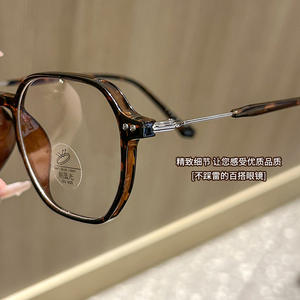 กรอบแว่นตา Danyang รุ่น 8020 ทรงสี่เหลี่ยม ป้องกันแสงสีฟ้า เลนส์ PC สำหรับผู้หญิง - Product Image 1