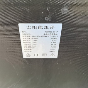 Panel Solar Monocristalino Flexible de 120W, 18V, Carga de Batería, Uso en Exteriores y Automóviles - Product Image 4
