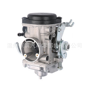 Carburateur de moto Yamaha série 125, numéro de pièce 88686, utilisation pour compartiment moteur - Product Image 1