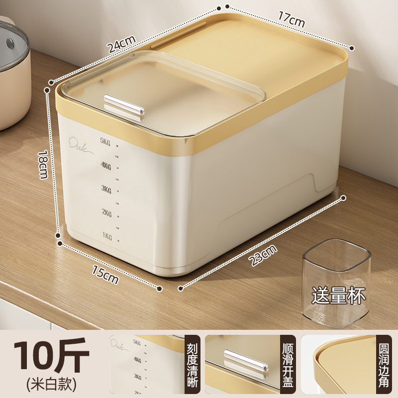Cubo de arroz push-pull de 10 jin (5 catties) - amarillo cremoso