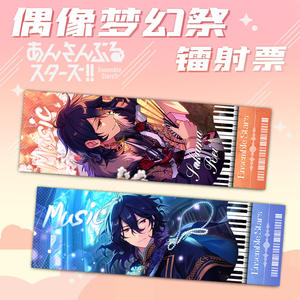 Marcapáginas de Anime Ensemble Stars, 6 Diseños, Modelo de Personaje Láser, <span class=keywords><strong>Sena</strong></span> Izumi, Sakuma Rei, Decoración de Libros, Colección de Marcapáginas - Product Image 4