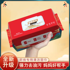 Lingettes nettoyantes pour cuisine, 60 pièces, tissu non tissé extra épais pour éliminer la graisse des plaques de cuisson et des hottes de cuisine - Product Image 5