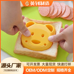 Bear Sandwich Mold Cartoon Toast Maker Easy To Demould Bento Tool Breakfast DIY - Product Image 5