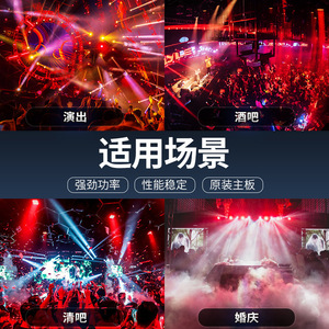 Máquina de humo Jiechuang de 5000W con inyección directa para eventos, bares y bodas - Product Image 4