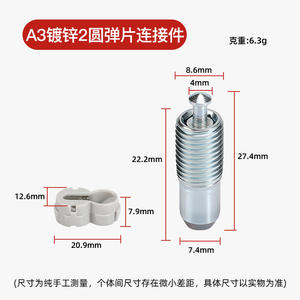 Componentes de Fijación Deslizantes de Hierro GQK GW2571604 - Resistentes y de Fácil Instalación para Armarios y Almacenamiento - Product Image 3