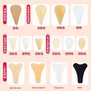Vente Flash Transfrontalière : Autocollant de Protection Invisible pour Maillot de Bain, Culotte de Bain, Bikini, Auto-adhésif, Anti-déchirure, Silicone Combo - Product Image 2