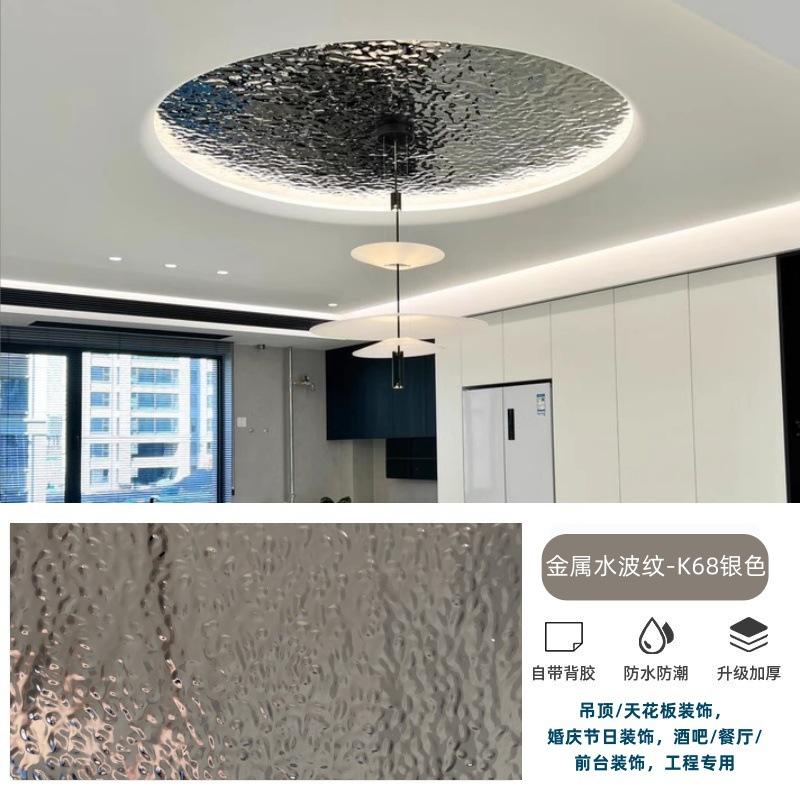 Ondulation d'eau en métal-k68 argent-061 m