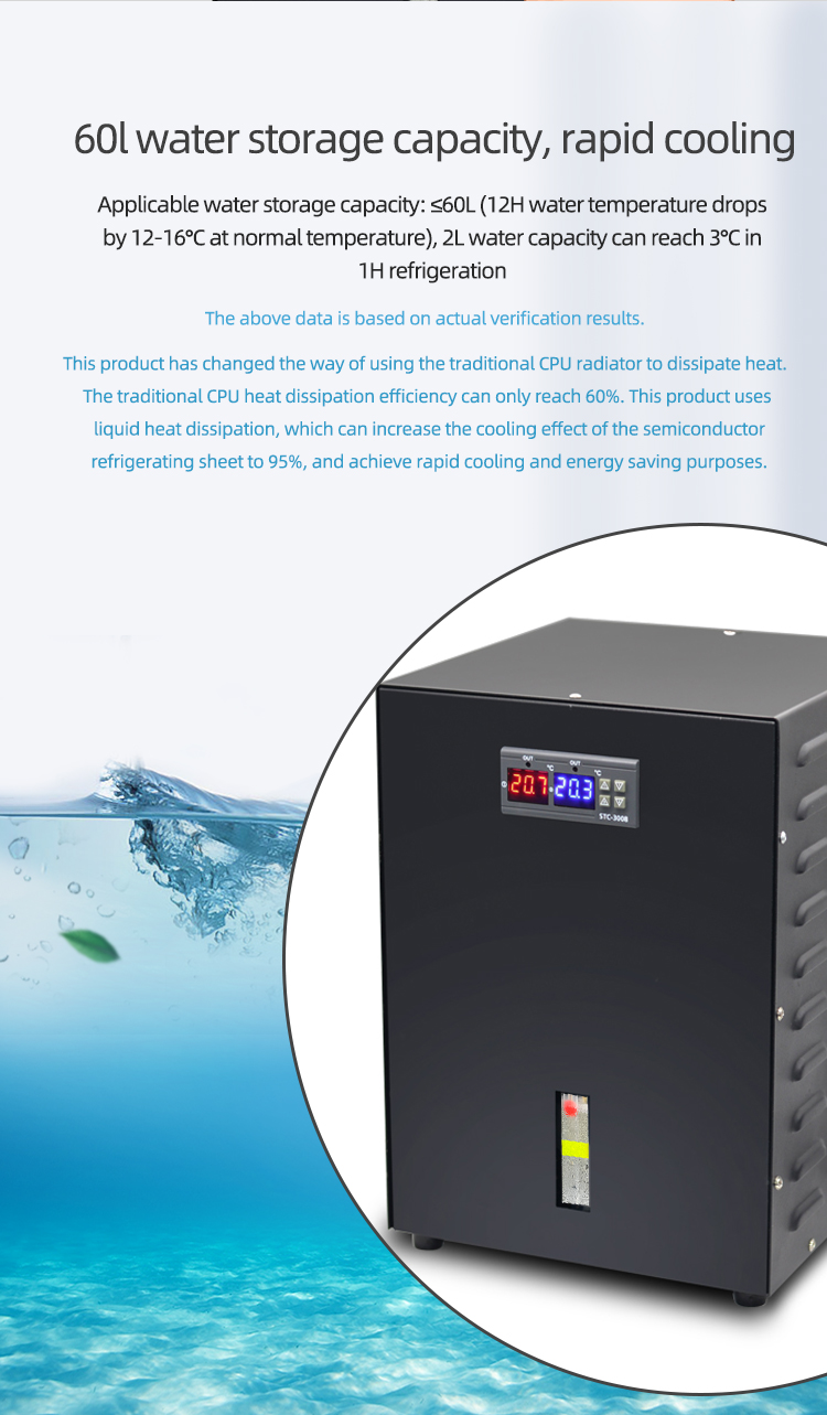 300W 60L Mini Water Chiller for Aquarium Fish Tank Semiconductor electronic refrigerator(图1)