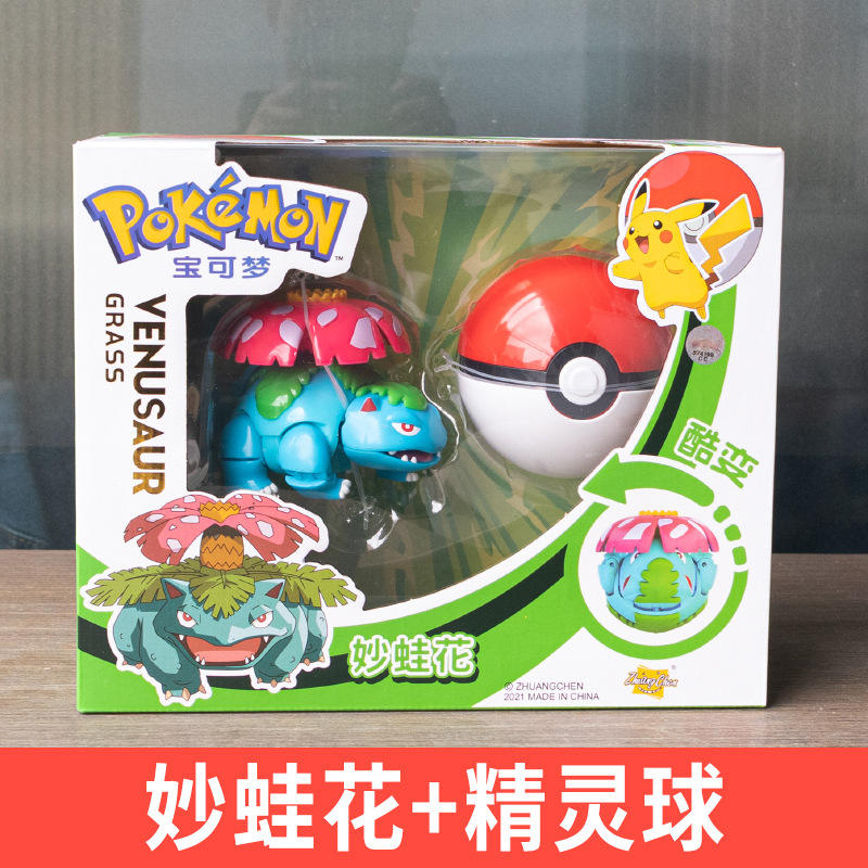 เวนูซอร์