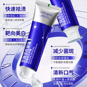 Pasta de dientes blanqueadora Colugea Silicon Crystal Bright White 100g, fórmula blanqueadora bioactiva con vidrio para dientes y encías sensibles - Product Image 5