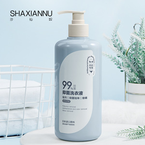 Detergente Líquido para Ropa Interior Sha Xiannu, 99% Antibacterial, Hipoalergénico, con Extracto de Plantas para Piel Sensible - Product Image 4