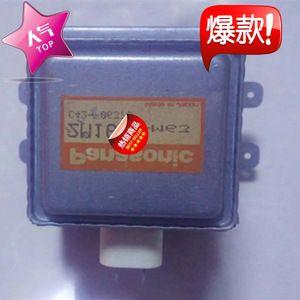 Magnetron pour four à micro-ondes M24FB 610, pièce d'étanchéité noire, accessoire sur mesure - Product Image 4