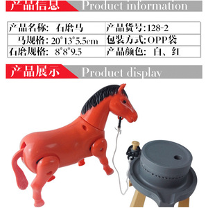 Juguete de plástico con forma de molino de piedra eléctrico que se mueve como un caballo, para niños y jóvenes unisex de 2 a 4 años, origen Guangdong. - Product Image 3