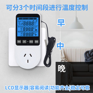 เครื่องควบคุมอุณหภูมิแบบดิจิตอลซิ่วหยวนพร้อมปลั๊ก Wi-Fi EU 220V 16A เทอร์โมสตัทแบบสมาร์ทซ็อกเก็ตสำหรับเครื่องใช้ในบ้าน - Product Image 3