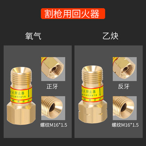 HF-2 Type Brass Flashback Arrestor DN15 For Acetylene Oxygen Propane Torch Use - Product Image 3