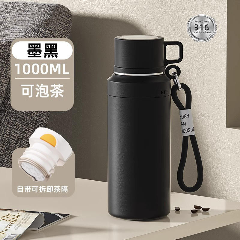 Black 1000ML 316 inner liner with portable carrying strap