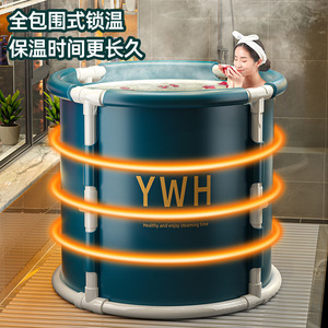 YWH Foldable Bathtub Round PVC Adult Full Body Bathing Winter Autumn Use - Product Image 1