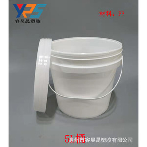 White Plastic <b>Bucket</b> 5L <b>With</b> <b>Lid</b> PP Material For Cleaning Agents Soap Detergent Storage - Product Image 5