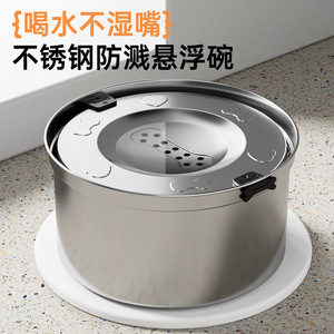 Bol flottant en acier inoxydable grande capacité anti-renversement pour chien et chat – Distributeur d'eau universel pour animaux de compagnie - Product Image 5