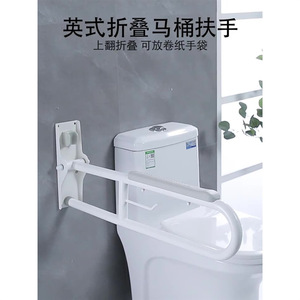 Fold-Up Toilet <b>Grab</b> <b>Bar</b> Wall Mounted Anti-Slip Foldable Stainless Steel 200 Lbs Capacity For Elderly Disabled Bathroom Safety - Product Image 2