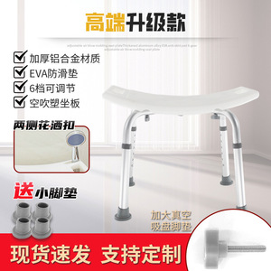 Jiening <b>Adjustable</b> Aluminum Alloy Shower <b>Stool</b> With Eva Pad <b>Height</b> <b>Adjustable</b> For Seniors Pregnant Disabled - Product Image 1
