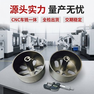 Manguito Metálico CNC Reimori de Alta Precisión con Tolerancia de 0.01mm, Piezas de Mecanizado Personalizadas No Estándar - Product Image 2