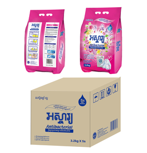 Agent moussant OEM de haute qualité pour poudre de lavage automobile et détergent à lessive concentré – Détergent en poudre de bonne qualité en provenance de Chine - Product Image 1