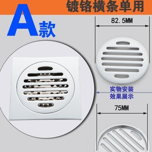Couvre-drain en laiton épaissi à double usage de 3 pouces pour machine à laver, salle de bain, avec filtre et caractéristiques anti-odeur en cuivre - Product Image 5