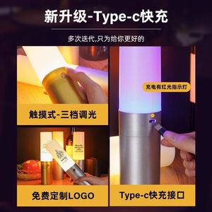 Custom Logo LED Rechargeable Cylindrical Metal Handheld Night Light <b>Table</b> <b>Lamp</b> for KTV Hotel Coffee Shop Restaurant Decorative - Product Image 2