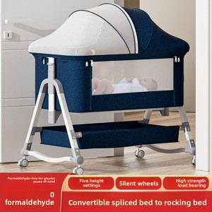 Portable Movable Metal Chinese Style Baby Bed Foldable High/Low Adjustable Splicing Large Bedside <strong>Crib</strong> Anti-milk Overflow - Product Image 5