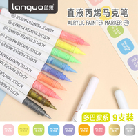 LANGUO 9 couleurs, marqueurs de peinture acrylique à pointe souple, Dopamine Acuarela Aquarell, couleurs vives et joyeuses, kit de papeterie