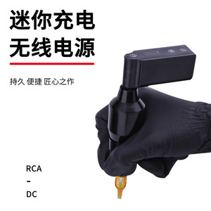 Alimentation sans fil Yuanyun pour tatouage 1400mA, transformateur portable pour machines à tatouer - Product Image 4